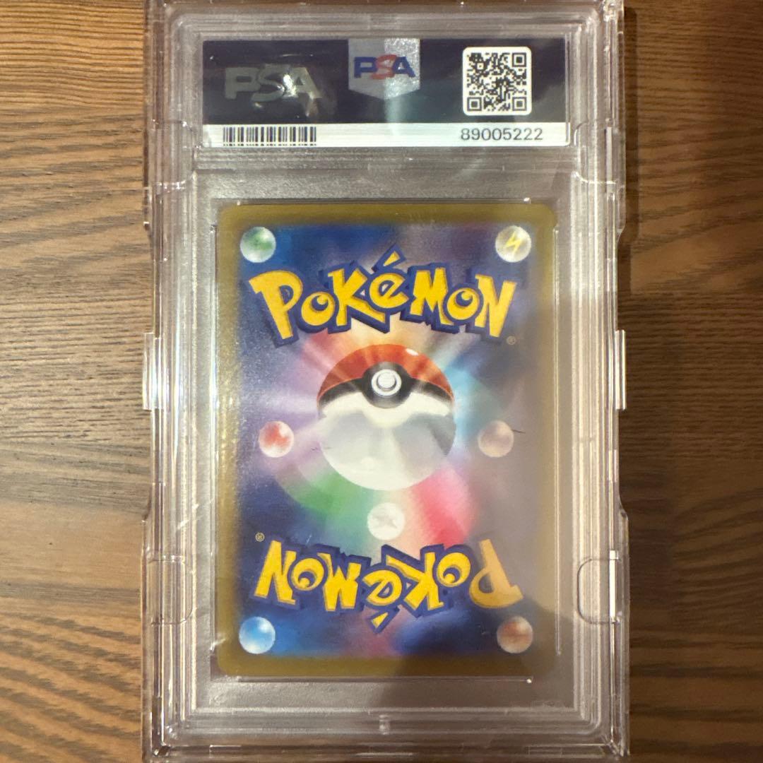 ポケモンカード ルギア V #110 パラダイムトリガー