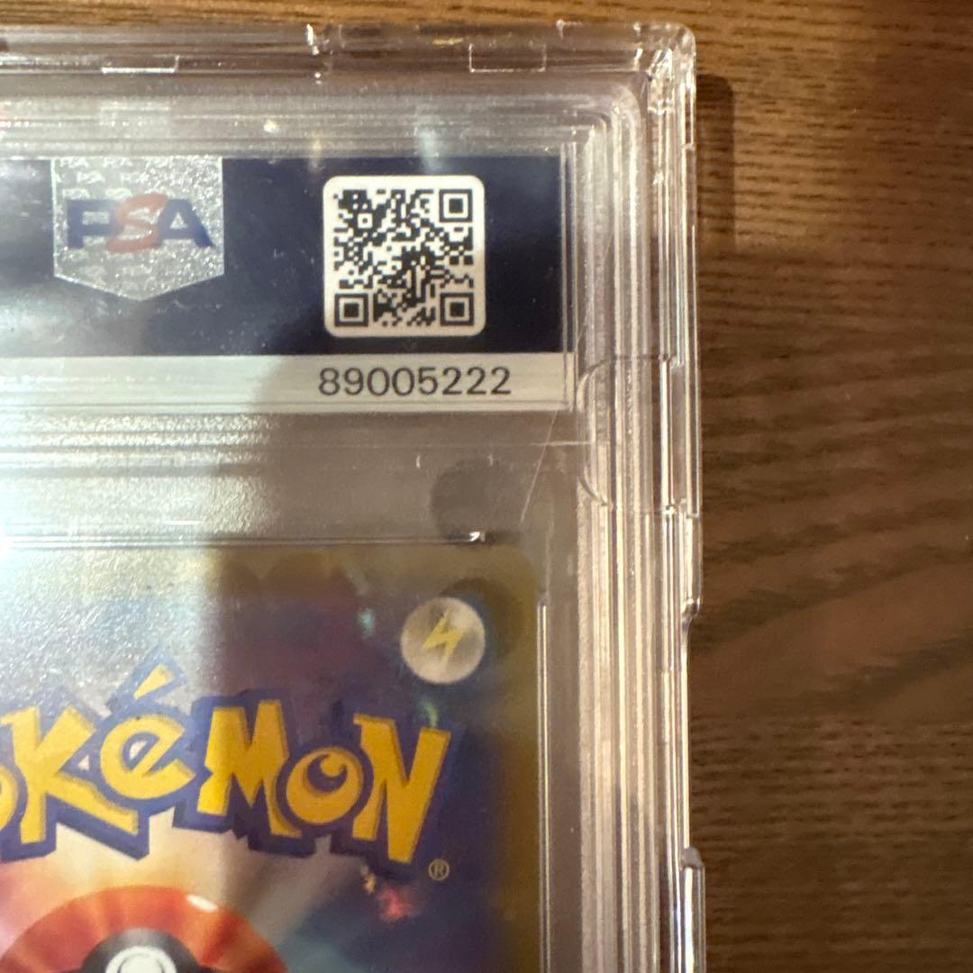 ポケモンカード ルギア V #110 パラダイムトリガー