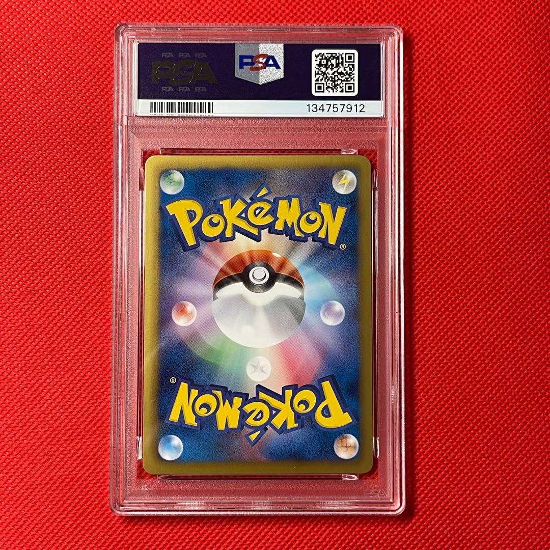 PSA10★ ジラーチEX 051/076 R ポケモンカード