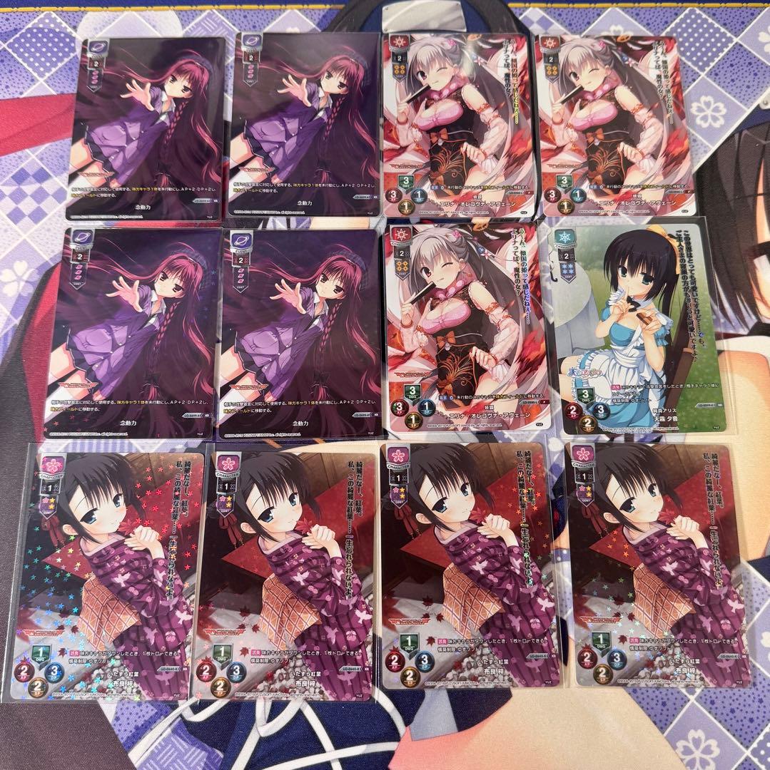 lycee ゆずソフト 天色アイルノーツ ドラクリオット KR P 19枚