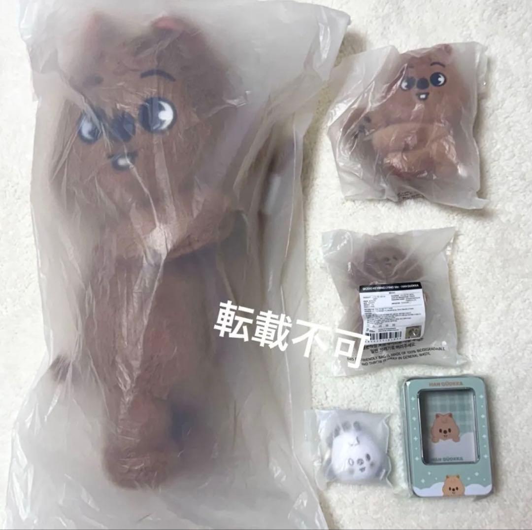 ハン plush bag マグネット lying シルバー キーリング