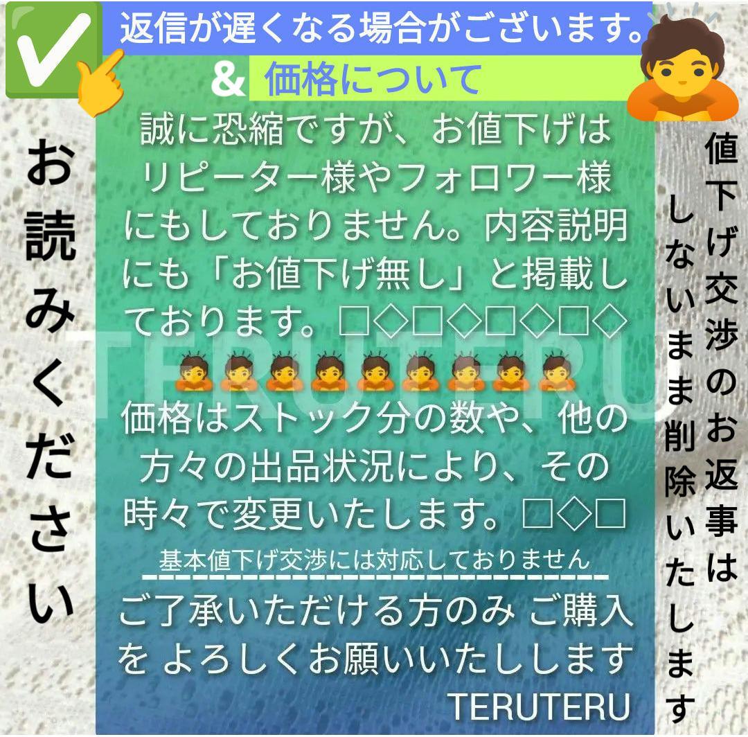 Thanks出品