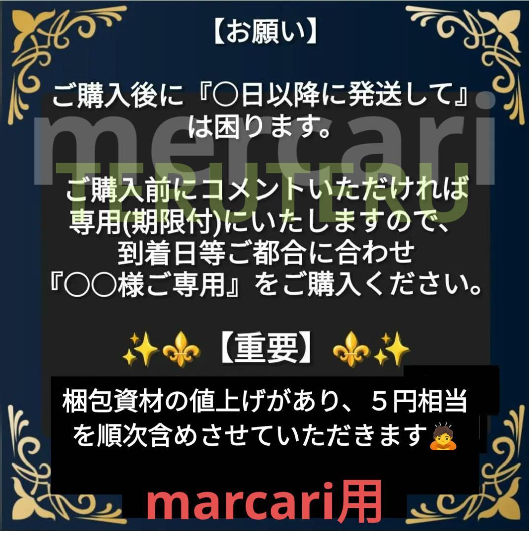 Thanks出品