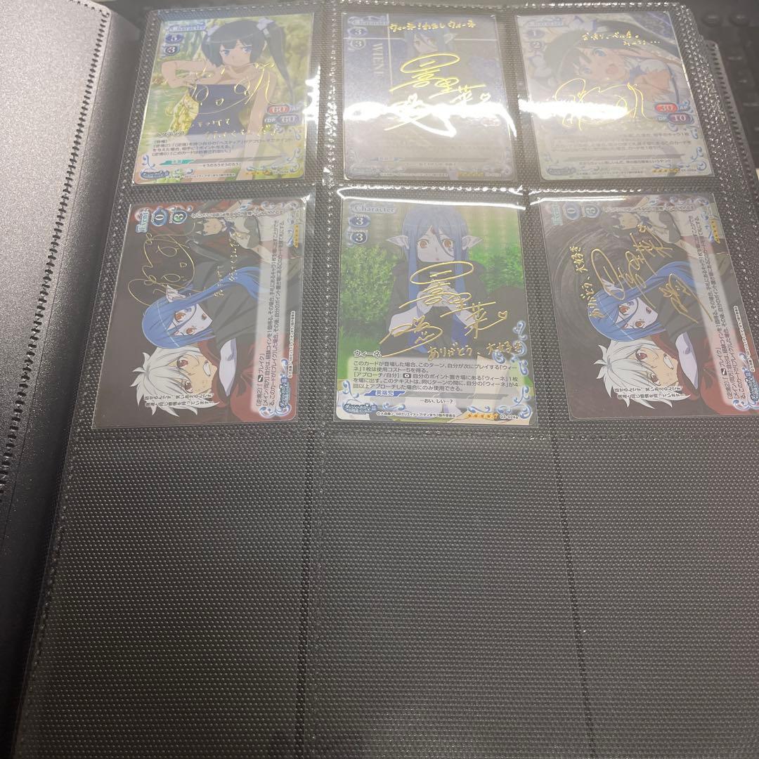 ダンまち プレシャスメモリーズ サイン