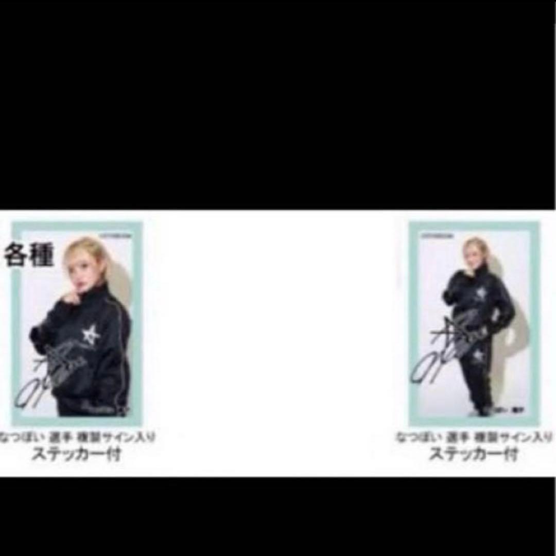 L　スターダム　なつぽい　ステッカー付　トラックジャケット　パンツ、他　M