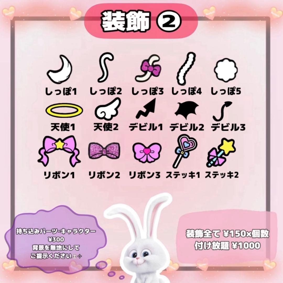ポテト【プロフ必ず見てください】ページ