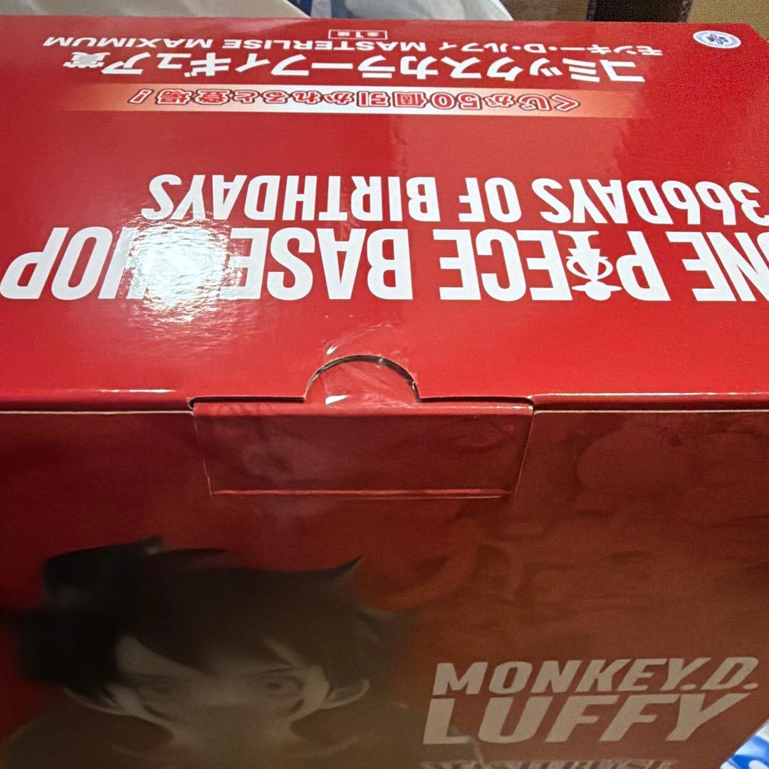 ベースショップ 1番くじ　モンキーDルフィ　コミックスカラー賞