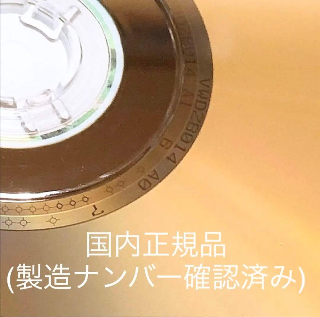 つくね様
