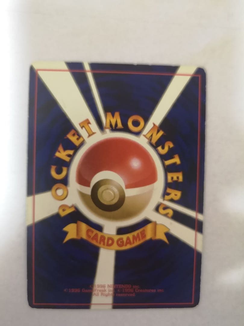 ひかるバンギラス HP80 ポケモンカード