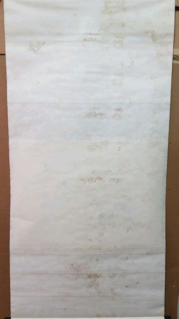 (969)✿特価★福聚院佐藤朴堂書美山画平安堂表装★墨絵兜画賛横物掛軸★