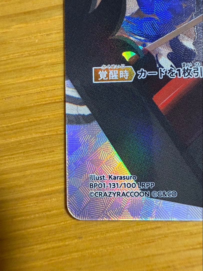 Xross stars クロススターズ　ありさか　LRPP サイン入り