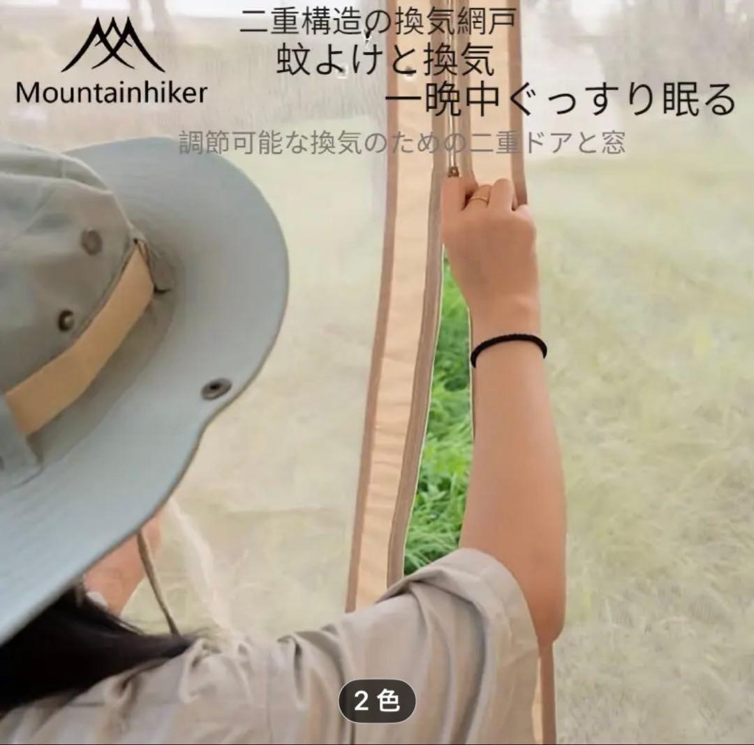 GRCLOV WORKS様エアテント Mountainhikerインフレータブル