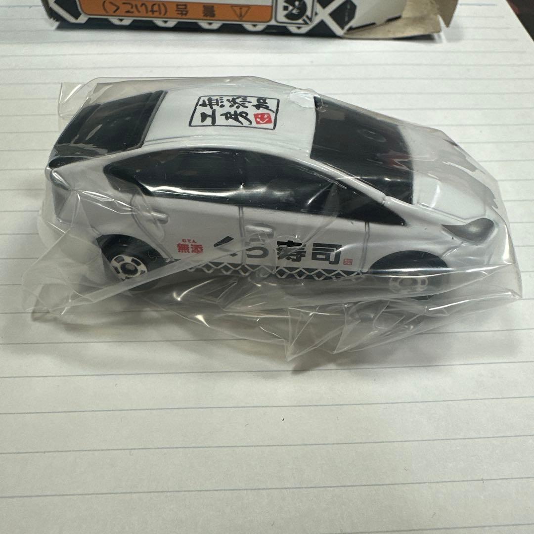 非売品 トミカ トヨタ プリウス くら寿司 トミカ袋未開封6000台限定