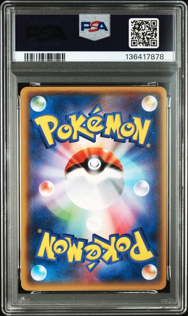 【PSA10】MラティオスEX RR :1ED [XY6 049/078]