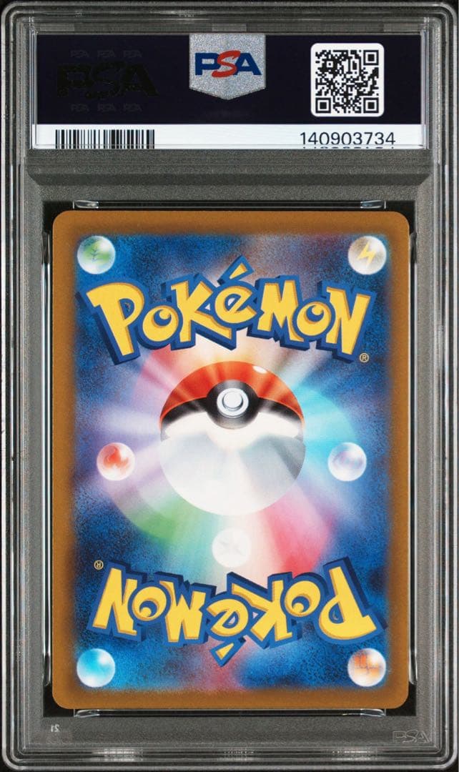 [PSA10] 4連番 4神 UR (Vユニ 四神)