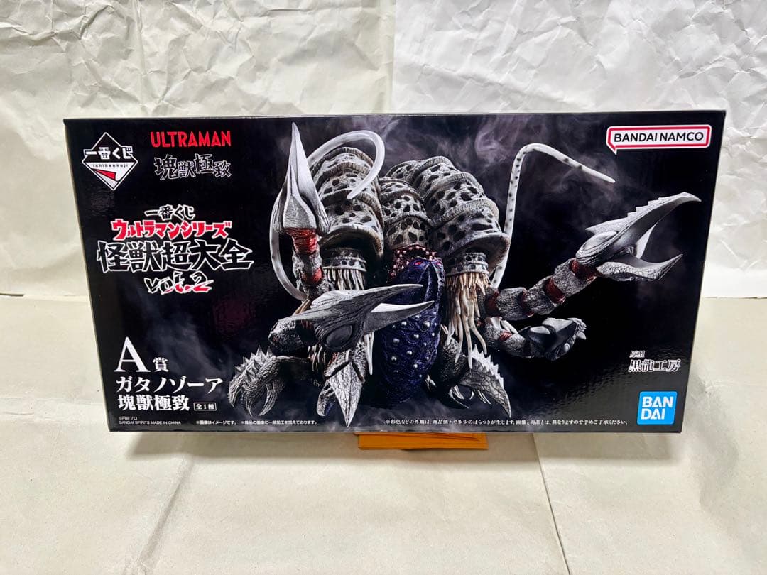 一番くじ　怪獣超大全　ゴモラ　メトロン星人　ガタノゾーア　ヘッドマグネット 他