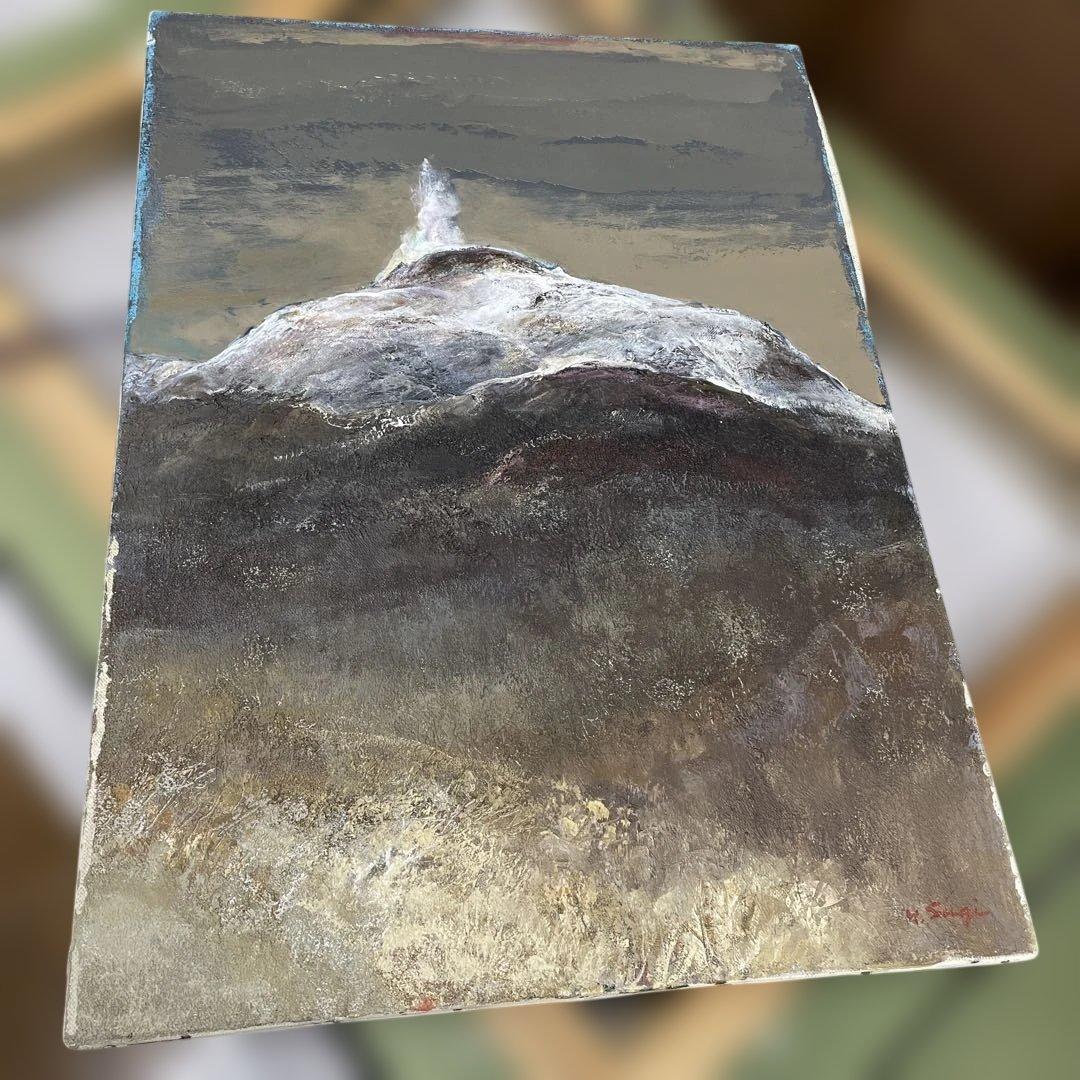 画家　杉山吉伸　「待春茶臼(岳)」油絵