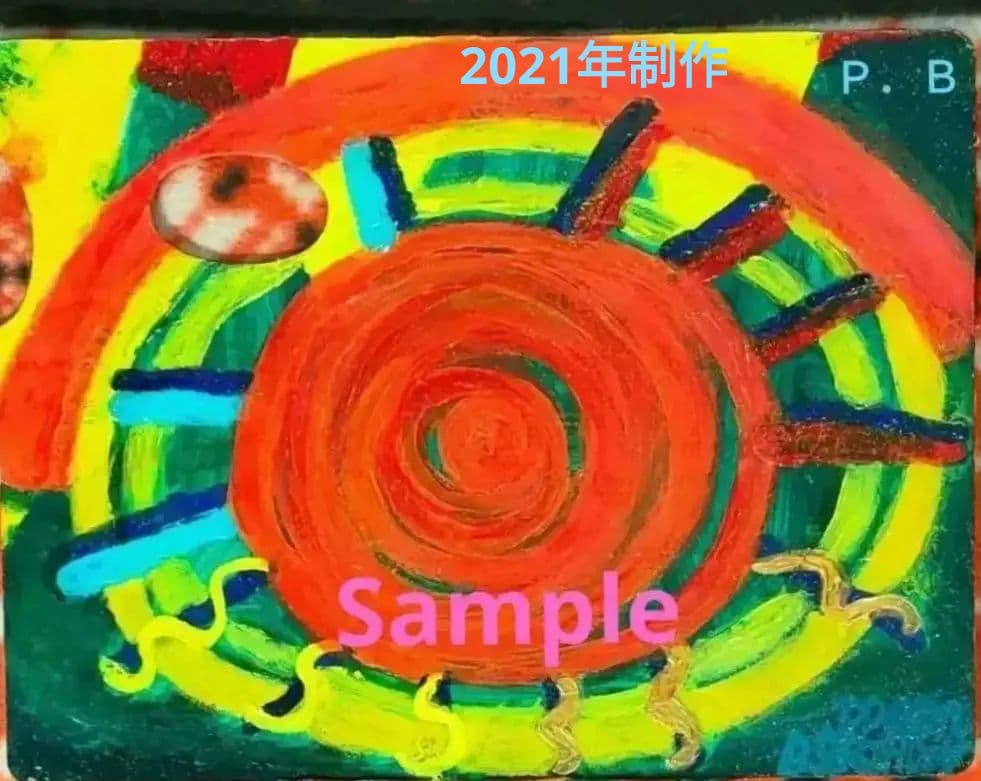 絵画　タイトル　コンクリートにえがいた目だま　☘ 原画