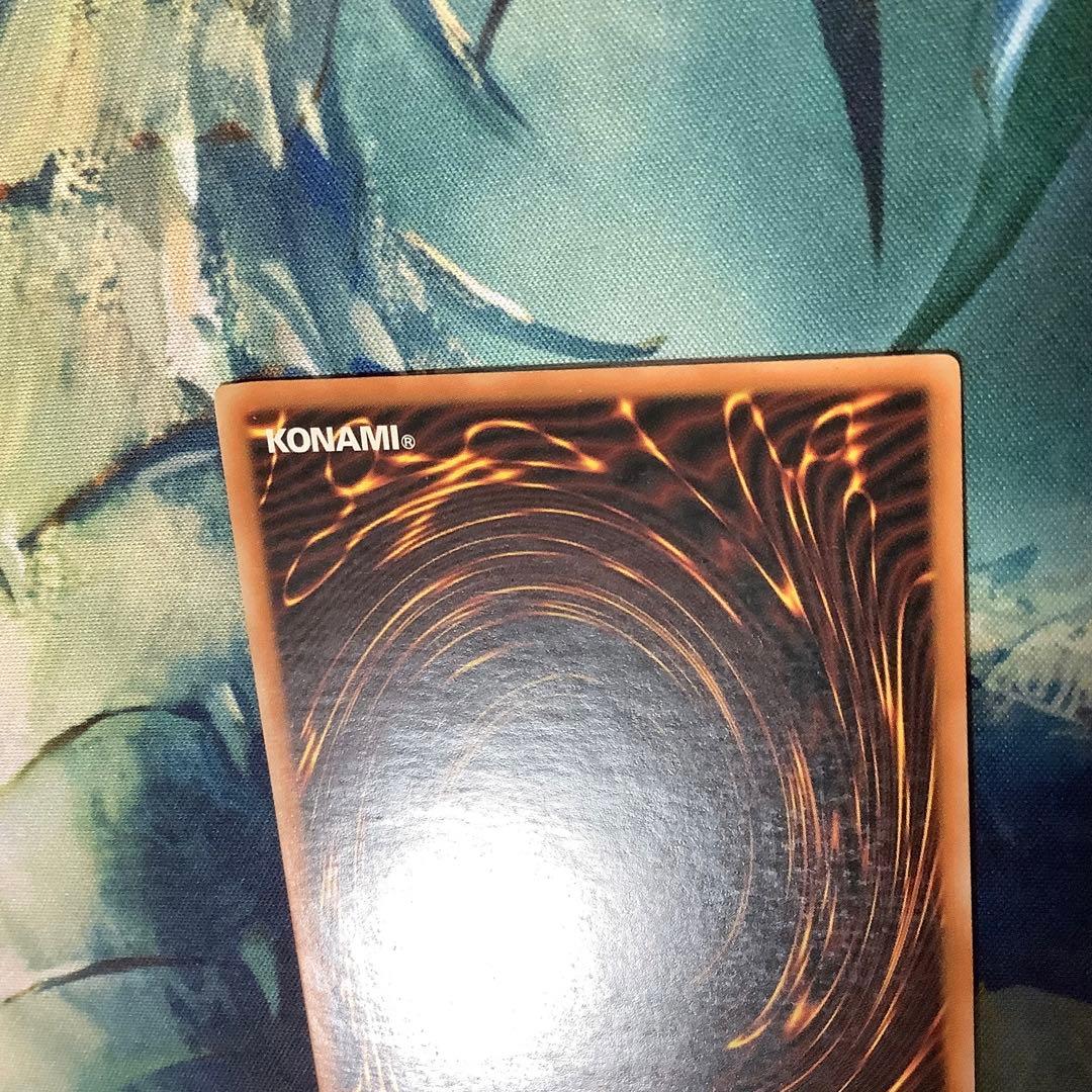 遊戯王　ダスト・シュート　英語版　スーパー　CP05-EN005