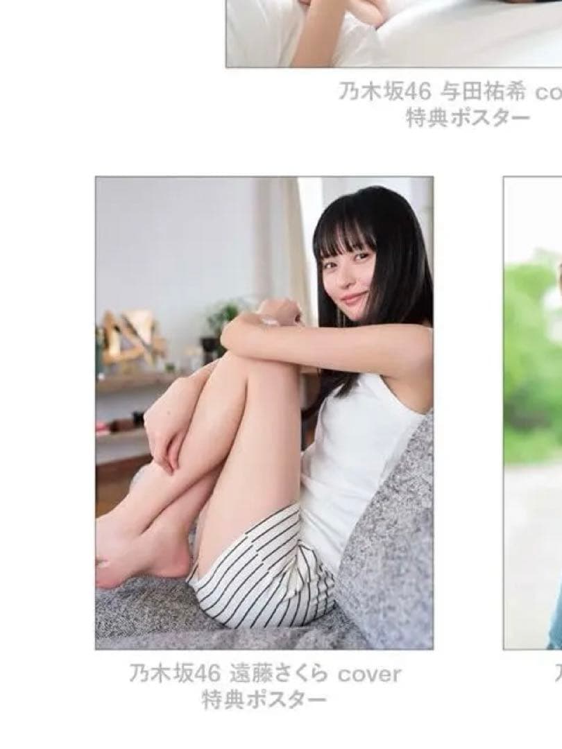 ばらくわ