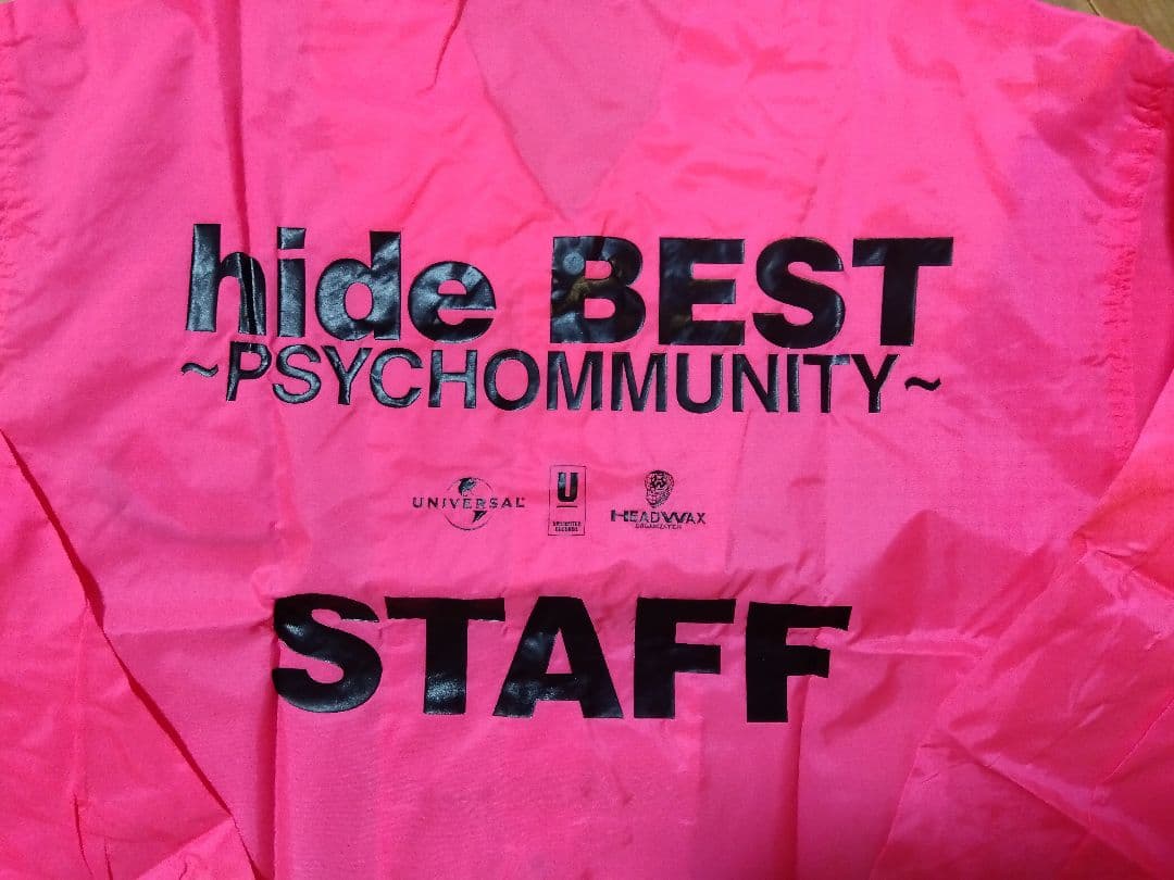 hide スタッフジャンパー
