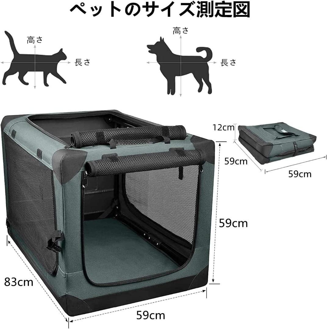 ☆折りたたみ式て使いやすい　ペットハウス　キャリー　防水