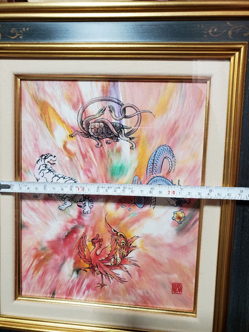 絵画 龍 敬子