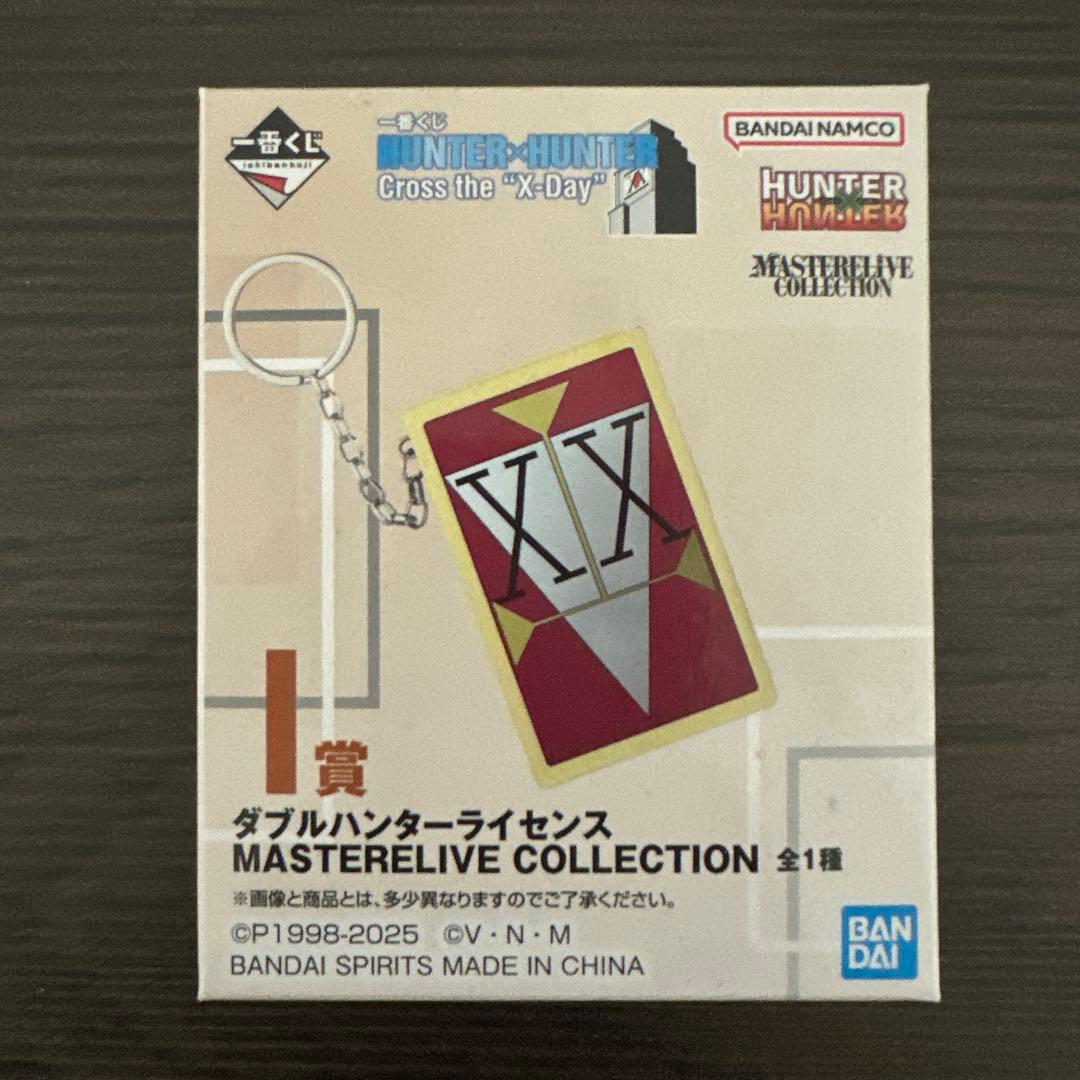 hunter hunter一番くじヒソカハンターライセンスセット