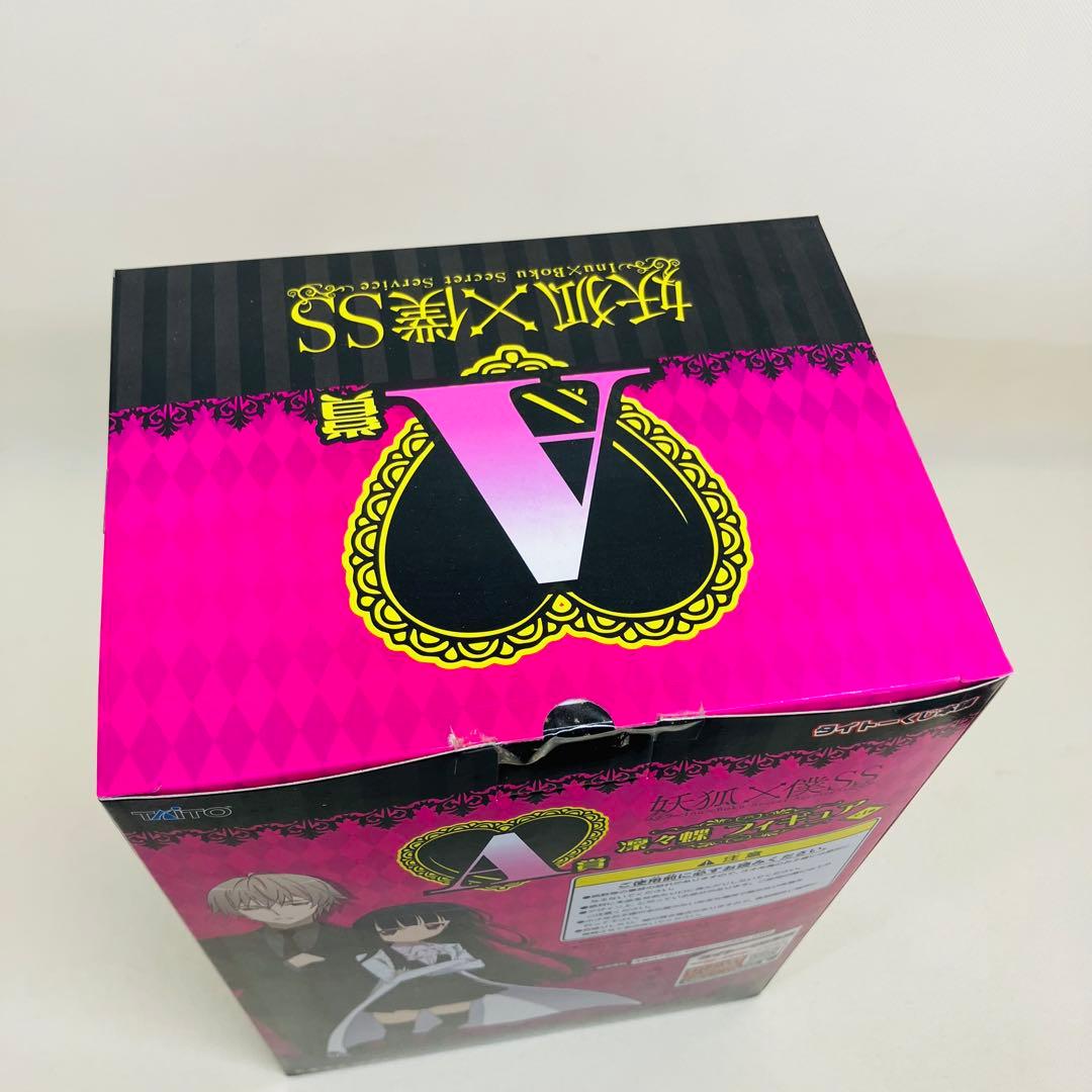 妖狐×僕SS A賞 凜々蝶 フィギュア いぬぼく 白鬼院凜々蝶 タイトーくじ