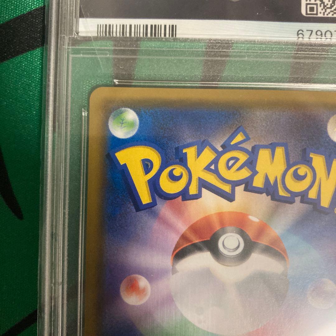 サーナイト&ニンフィアGX SR SA PSA9 ポケモンカード