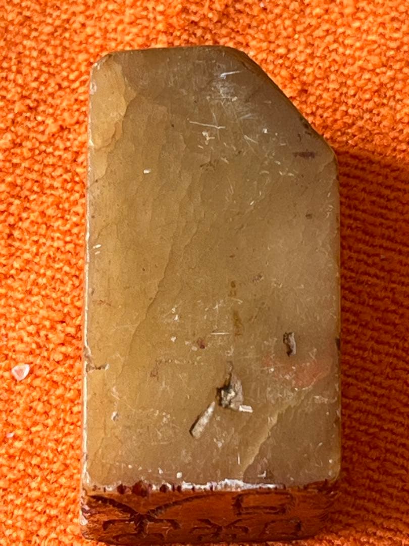 高級印材　田黄　水凍　篆刻　印材　印石　書道　遊印 2.6x2.5 高5cm