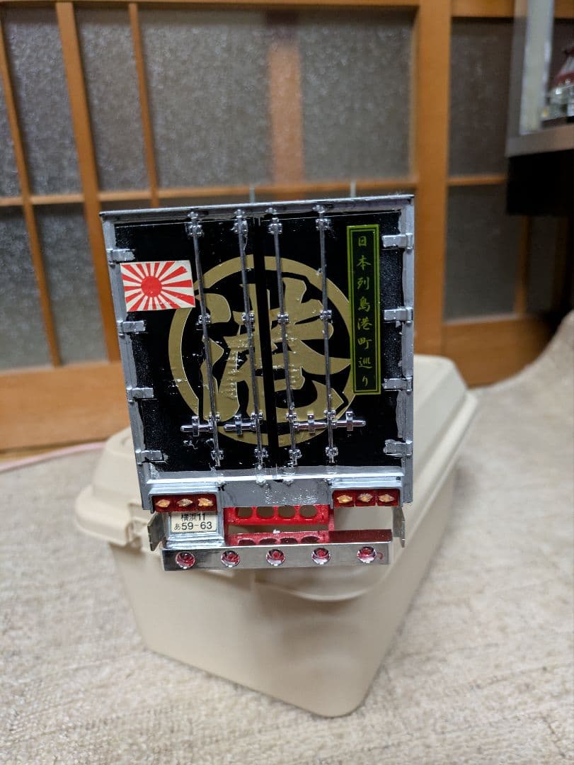 スーパーグレートなのに グレートグリルになってます