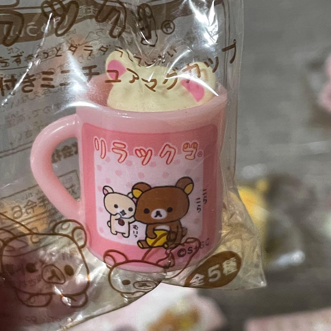 リラックマ　お外でごろん　おでかけマスコット　てんとう虫　苺　おまもり　カフェ