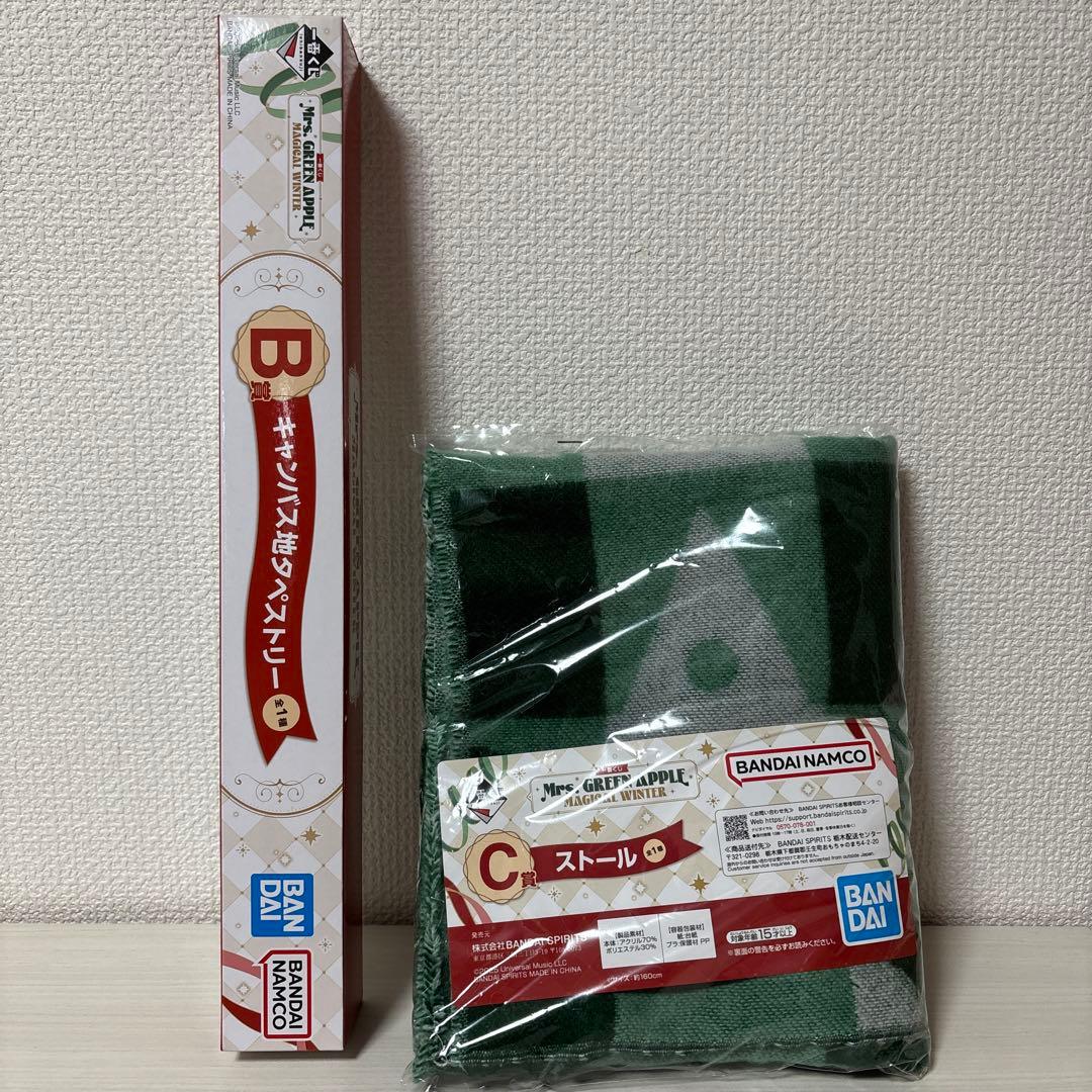ミセス　一番くじ　A賞 コンプ　B賞 C賞 D賞 ラストワン賞　ドームライト