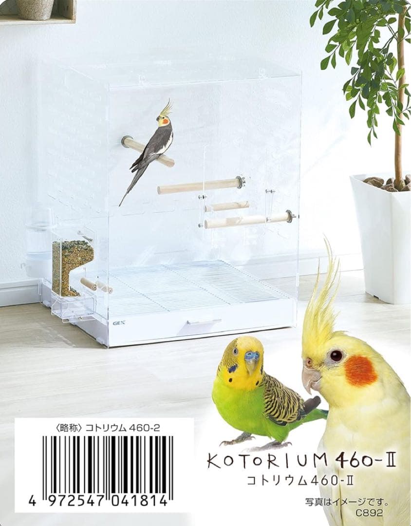 鳥かご