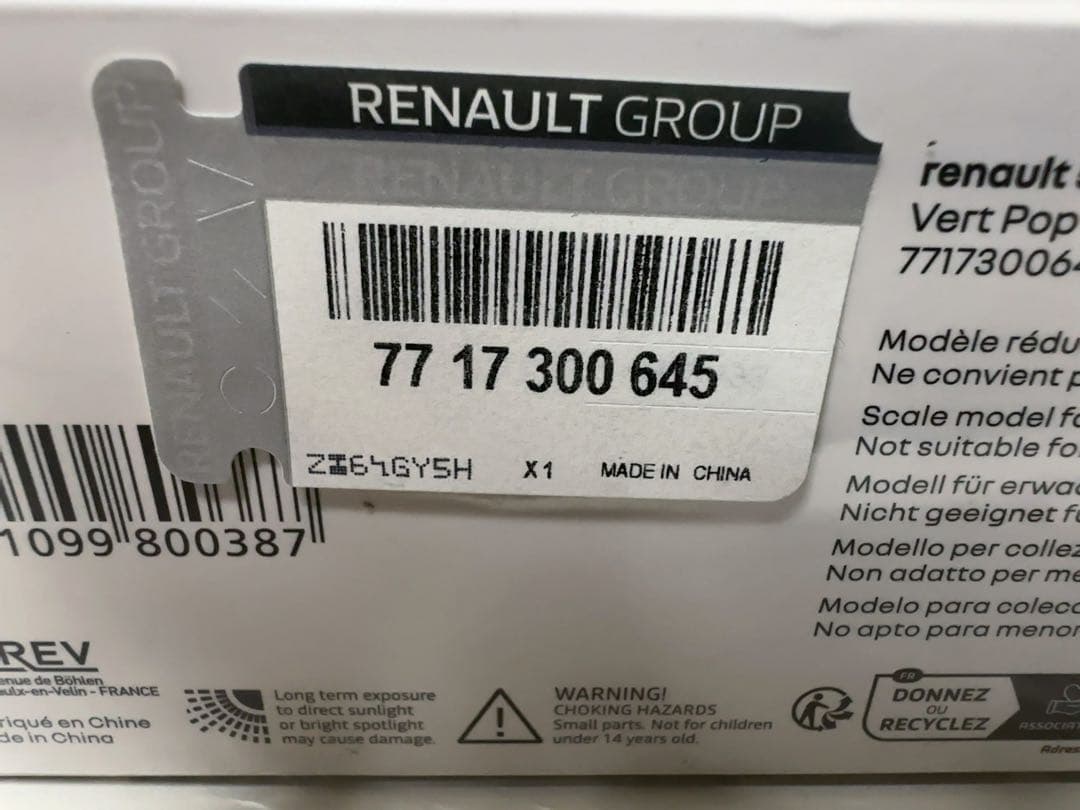 ミニカー Norev Renault 5 e-tech 100% electric