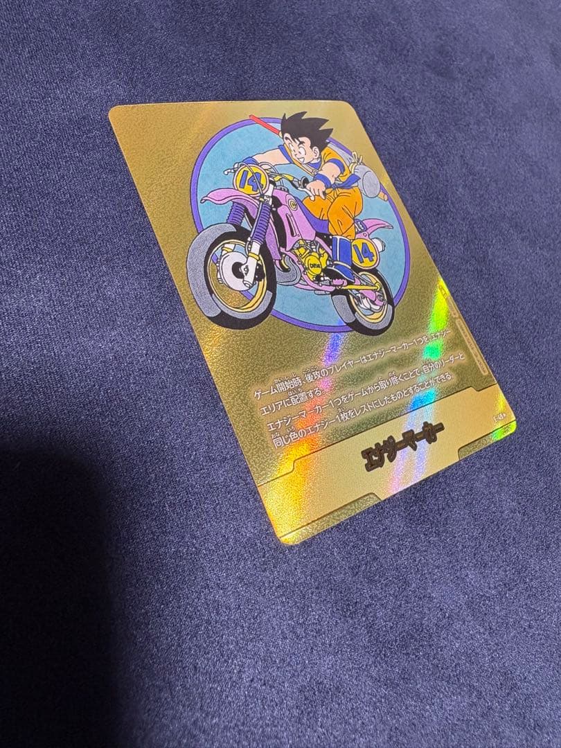 ドラゴンボール エナジーマーカー　E-49☆ パラレル