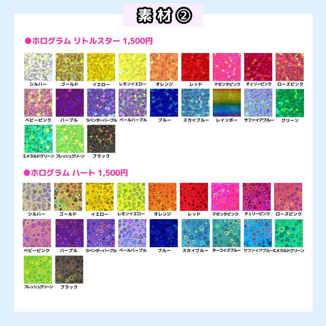 塩。ページ うちわ文字オーダー うちわ屋さん 団扇屋さん 文字パネル