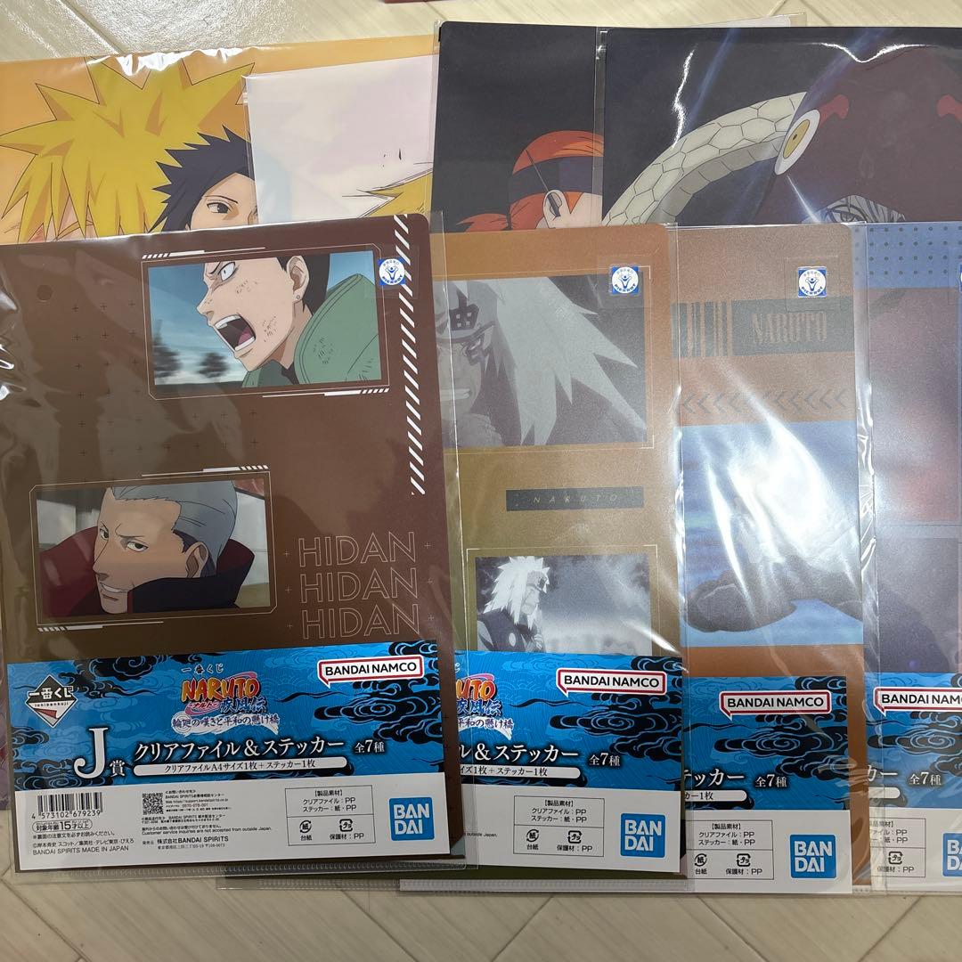 NARUTO 一番くじ A賞 B賞 ラストワン まとめ売り