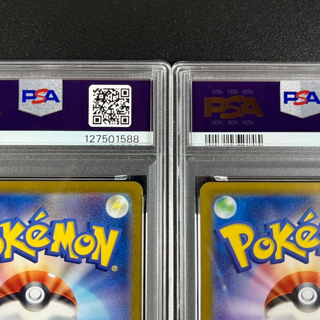 PSA10 リザードン CLL 003/032 ポケモンクラシック 連番