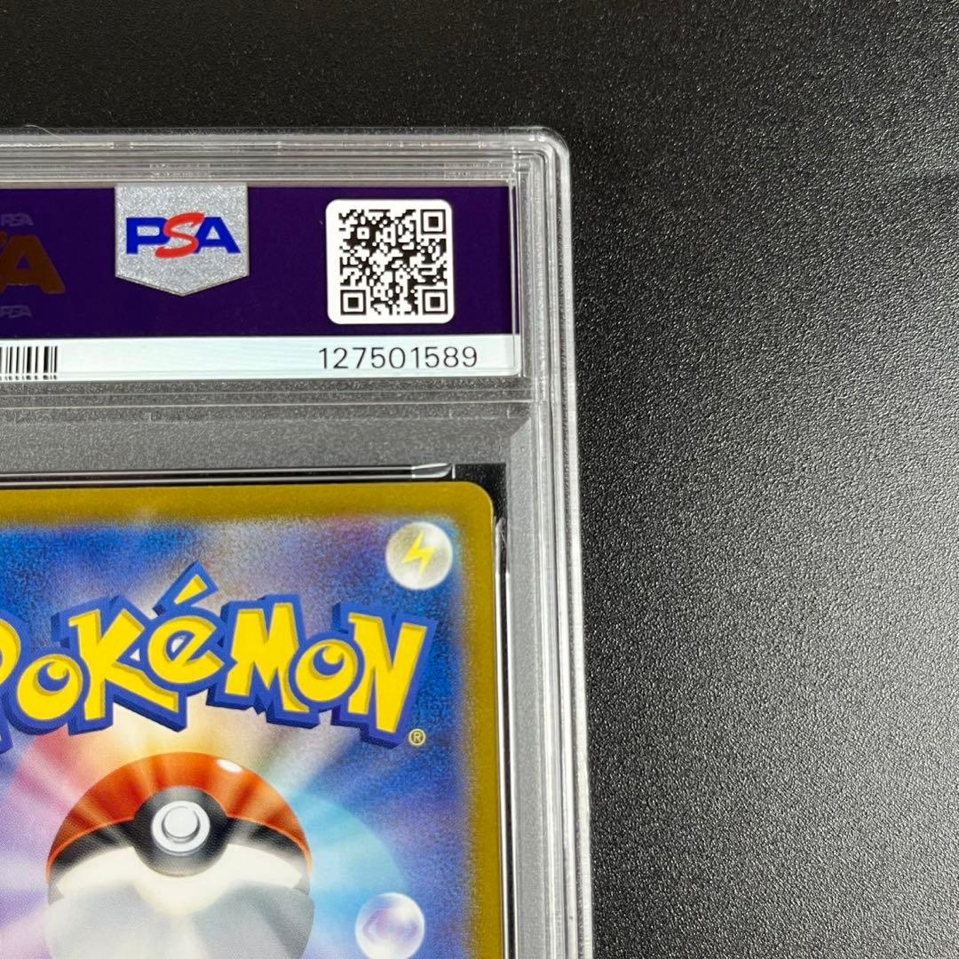 PSA10 リザードン CLL 003/032 ポケモンクラシック 連番