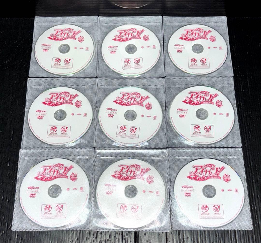 アイカツ DVD 1年目 2年目 3年目 全60巻