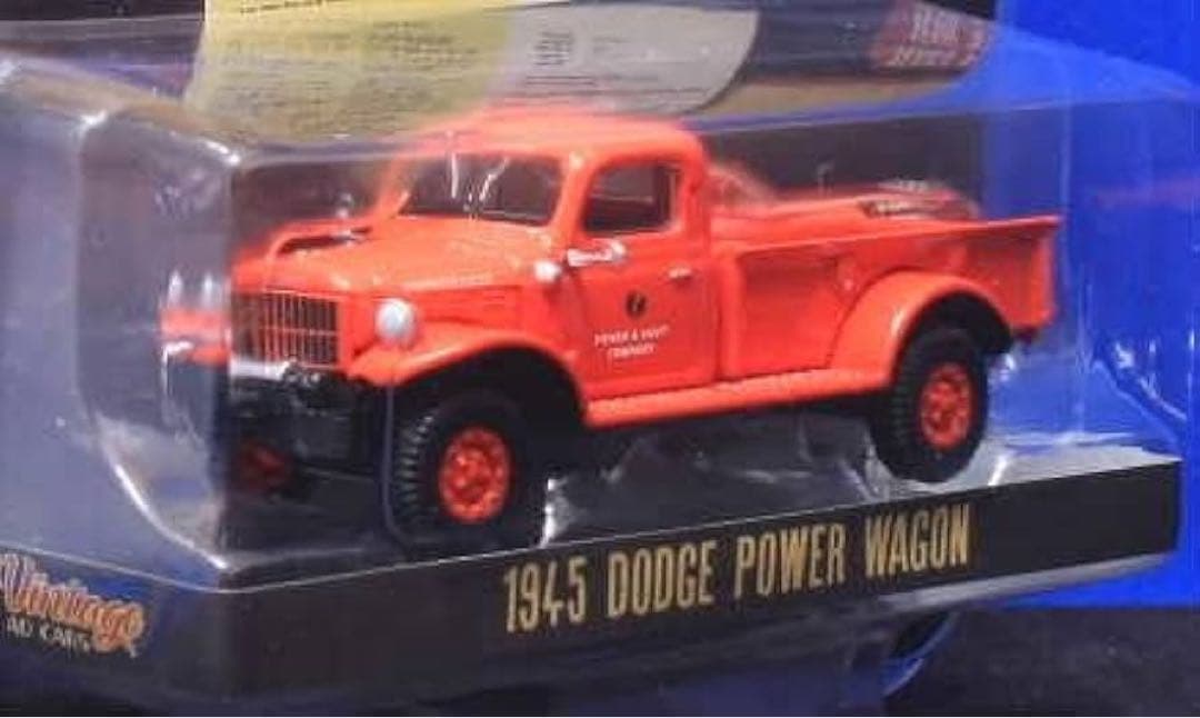 赤色のミニカー　1945