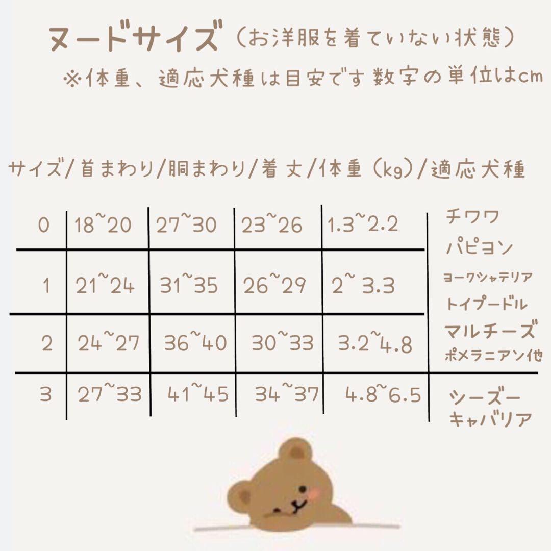 ハンドメイド　ジャンパースカート　小型犬　コーデュロイ
