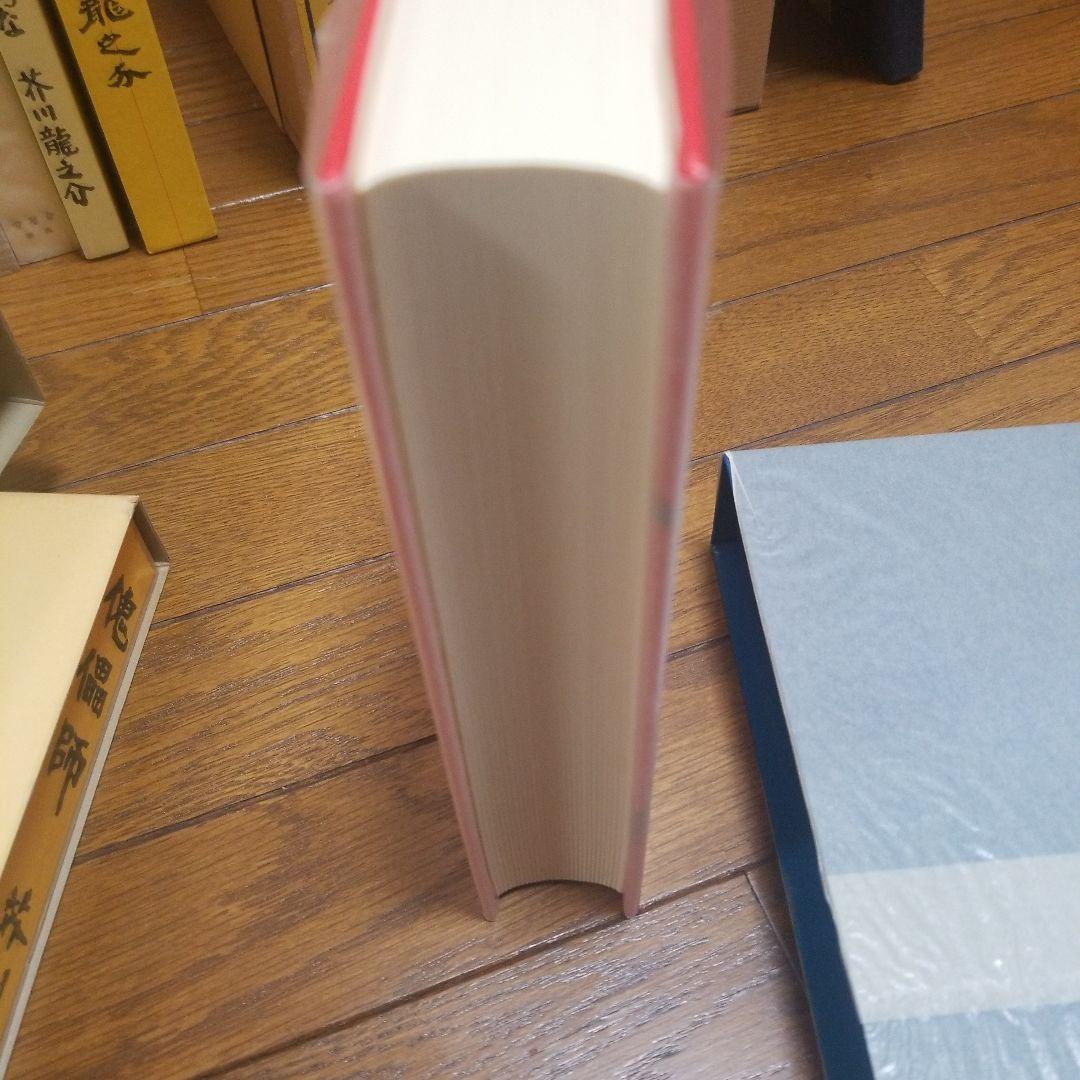 芥川龍之介　名著復刻版　日本近代文学館　いろいろ