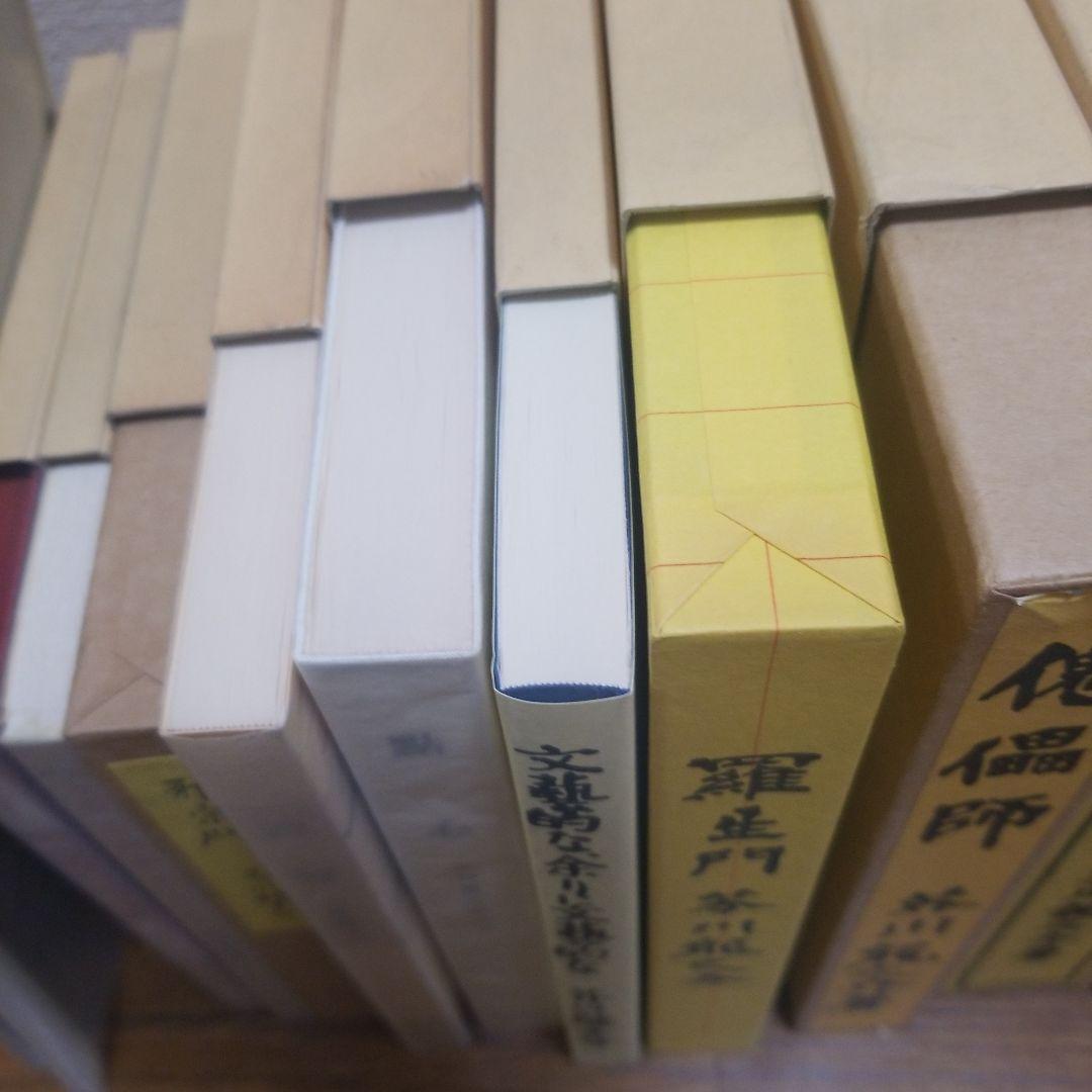 芥川龍之介　名著復刻版　日本近代文学館　いろいろ