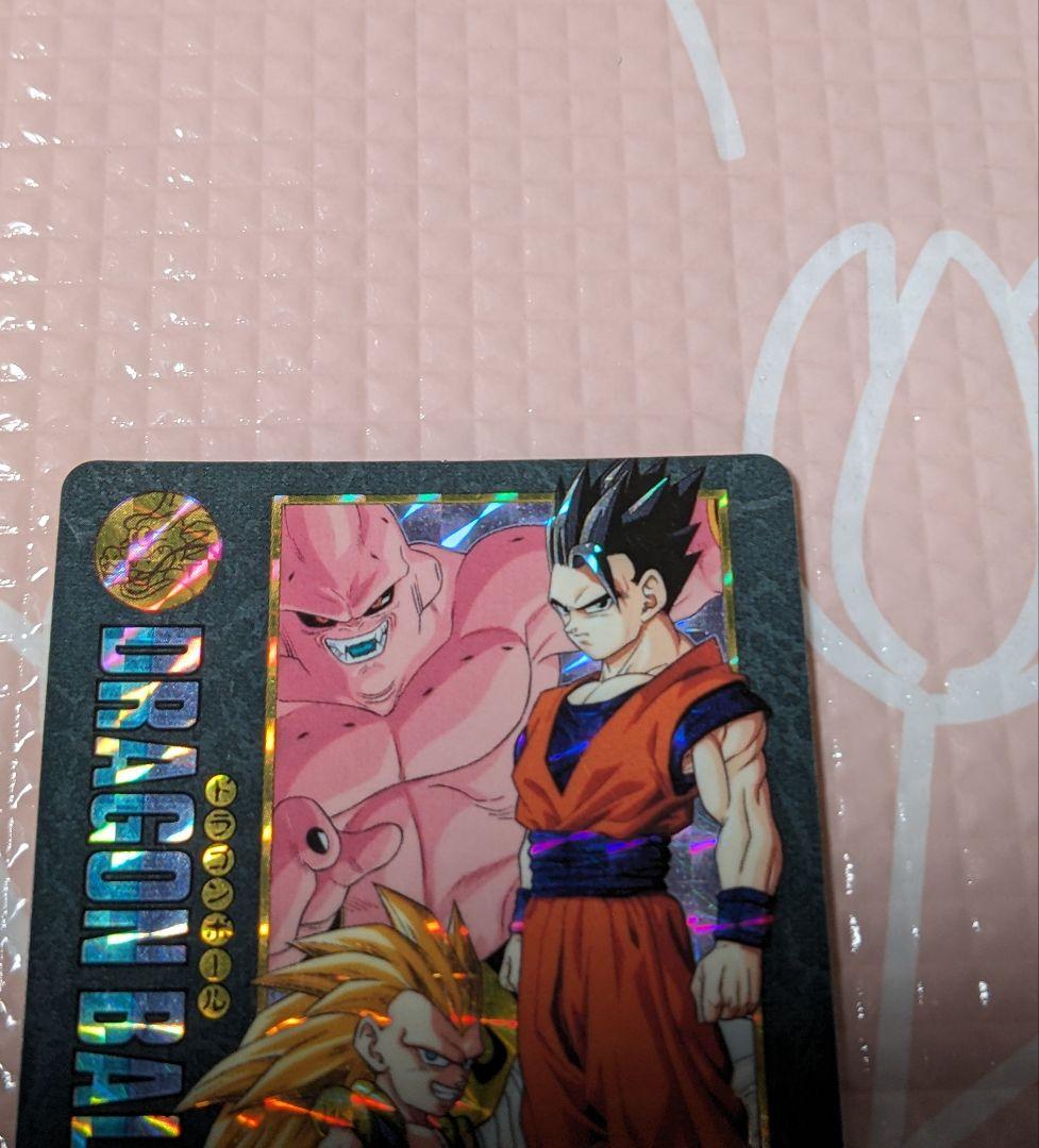 ドラゴンボール ビジュアルアドベンチャー 214 接近！新魔人ブウ