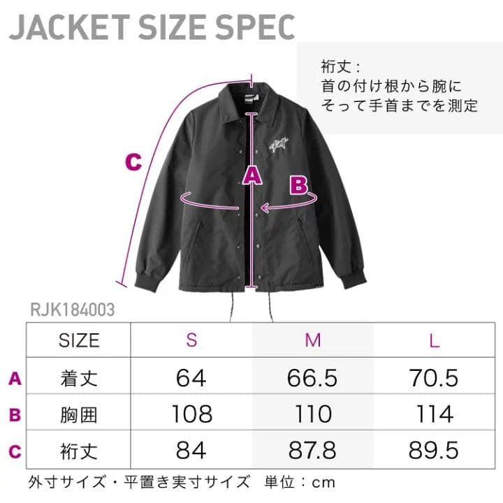 ロキシー レディース コーチジャケット ROXY