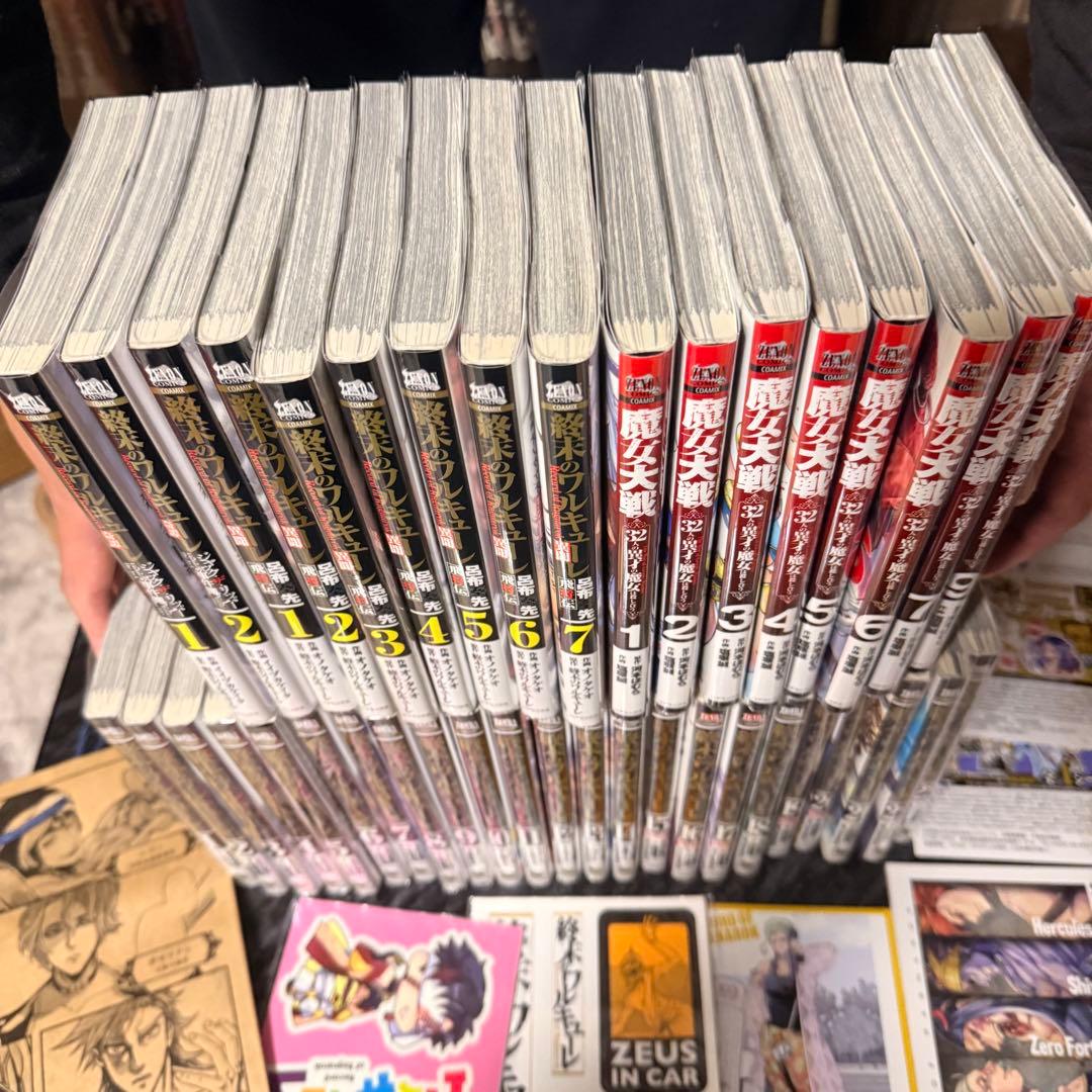 終末のワルキューレ23巻まで全巻セット　オマケ多数　魔女大戦　異聞セット