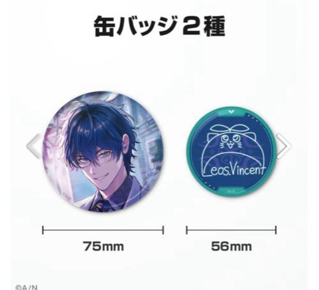 にじさんじ　レオス・ヴィンセントグッズセット